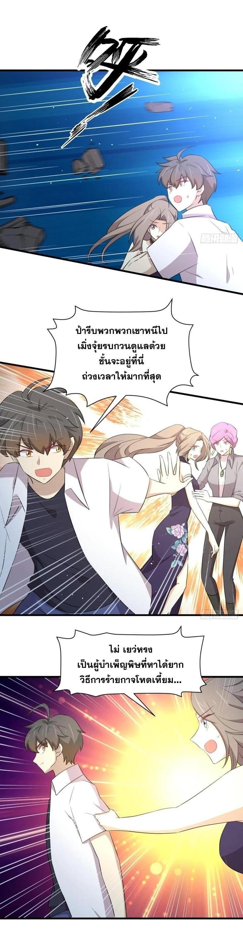 Manga-lc-com อ่านมังงะ อ่านการ์ตูน ออนไลน์ ฟรี Immortal Swordsman in the Reverse World ตอนที่ 1 2 3 4 5 6 7 8 9 10 11 12 13 14 ฟรี ไม่มีโฆษณา Manga-lc - อ่าน มังงะ อ่าน การ์ตูน ออนไลน์ อ่านมังงะ ฟรี