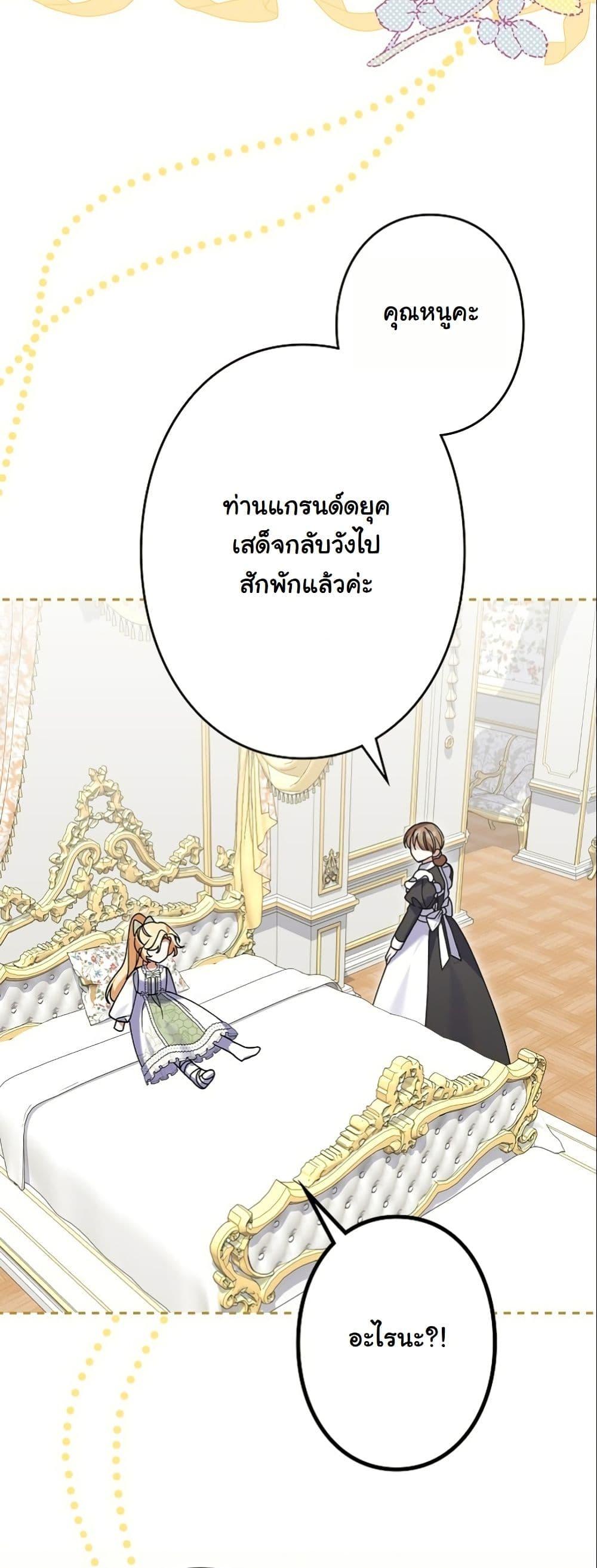 Manga-lc-com อ่านมังงะ อ่านการ์ตูน ออนไลน์ ฟรี I Became a Human’s Daughter ตอนที่ 1 2 3 4 5 6 7 8 9 10 11 12 13 14 ฟรี ไม่มีโฆษณา Manga-lc - อ่าน มังงะ อ่าน การ์ตูน ออนไลน์ อ่านมังงะ ฟรี