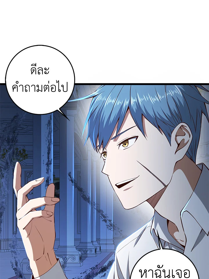 Manga-lc-com อ่านมังงะ อ่านการ์ตูน ออนไลน์ ฟรี The Lord of Coins ตอนที่ 1 2 3 4 5 6 7 8 9 10 11 12 13 14 ฟรี ไม่มีโฆษณา Manga-lc - อ่าน มังงะ อ่าน การ์ตูน ออนไลน์ อ่านมังงะ ฟรี