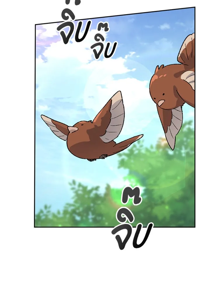 ตั้งแคมป์ฮีลใจในต่างโลก ตอนที่ 29 รูปที่ 68