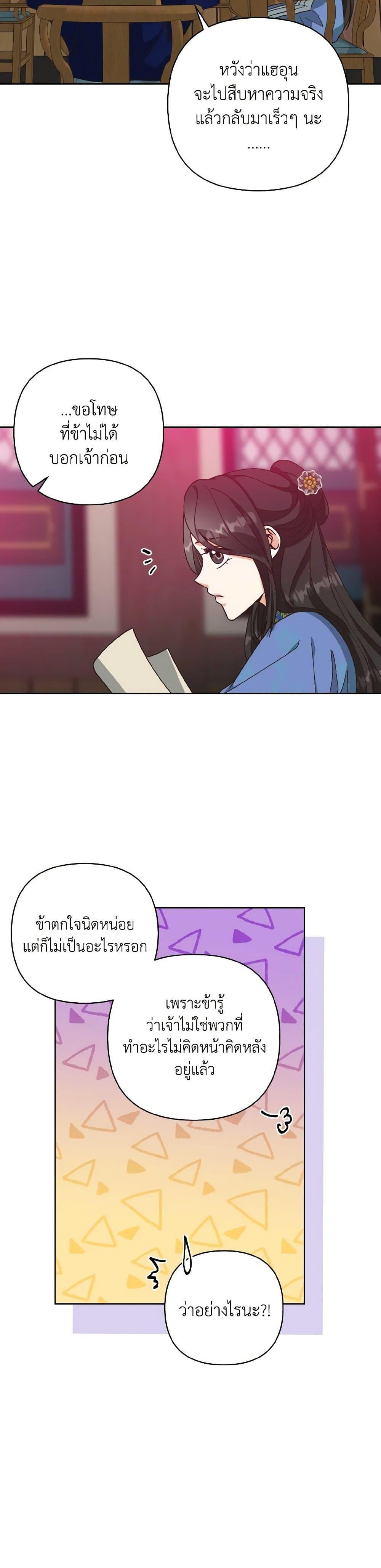 Manga-lc-com อ่านมังงะ อ่านการ์ตูน ออนไลน์ ฟรี Falling Flower, Flowing Water ตอนที่ 1 2 3 4 5 6 7 8 9 10 11 12 13 14 ฟรี ไม่มีโฆษณา Manga-lc - อ่าน มังงะ อ่าน การ์ตูน ออนไลน์ อ่านมังงะ ฟรี