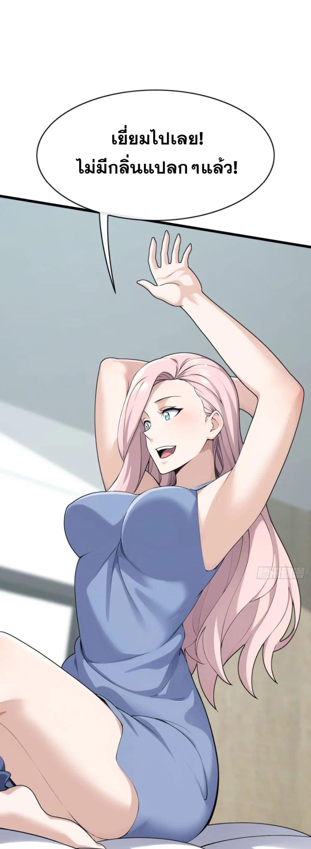 Manga-lc-com อ่านมังงะ อ่านการ์ตูน ออนไลน์ ฟรี The Big Boss Comes Down the Mountain Starting as a Male Secretary ตอนที่ 1 2 3 4 5 6 7 8 9 10 11 12 13 14 ฟรี ไม่มีโฆษณา Manga-lc - อ่าน มังงะ อ่าน การ์ตูน ออนไลน์ อ่านมังงะ ฟรี