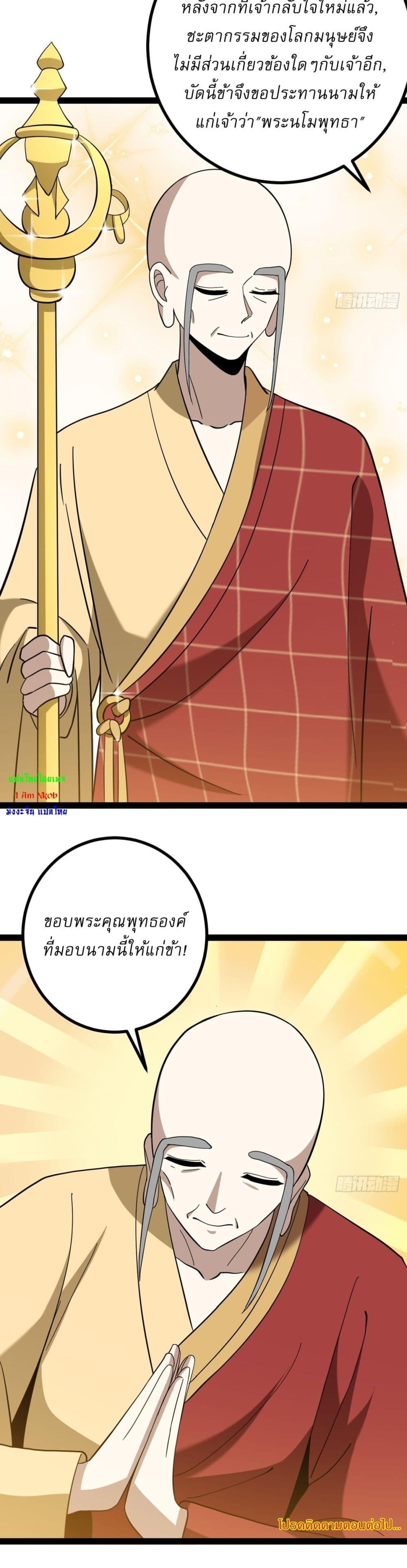 Manga-lc-com อ่านมังงะ อ่านการ์ตูน ออนไลน์ ฟรี Invincible After a Hundred Years of Seclusion ตอนที่ 1 2 3 4 5 6 7 8 9 10 11 12 13 14 ฟรี ไม่มีโฆษณา Manga-lc - อ่าน มังงะ อ่าน การ์ตูน ออนไลน์ อ่านมังงะ ฟรี