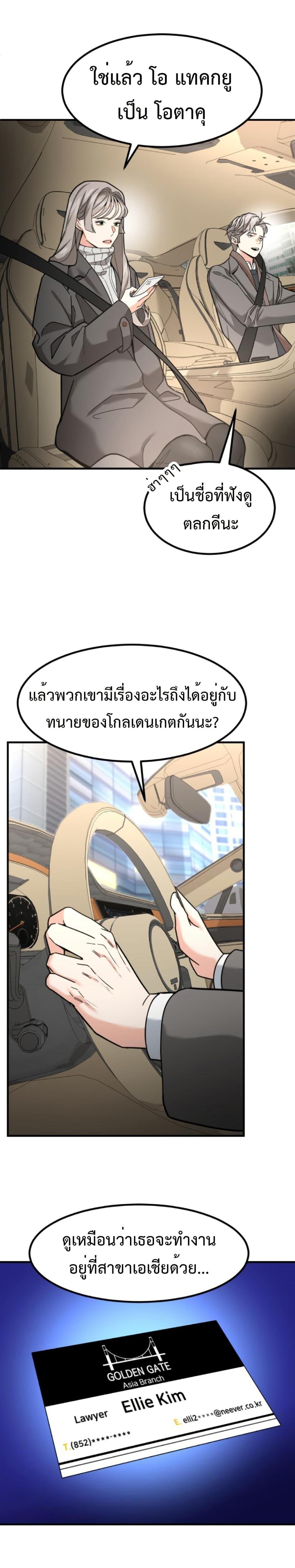 Manga-lc-com อ่านมังงะ อ่านการ์ตูน ออนไลน์ ฟรี Investors Who See the Future ตอนที่ 1 2 3 4 5 6 7 8 9 10 11 12 13 14 ฟรี ไม่มีโฆษณา Manga-lc - อ่าน มังงะ อ่าน การ์ตูน ออนไลน์ อ่านมังงะ ฟรี