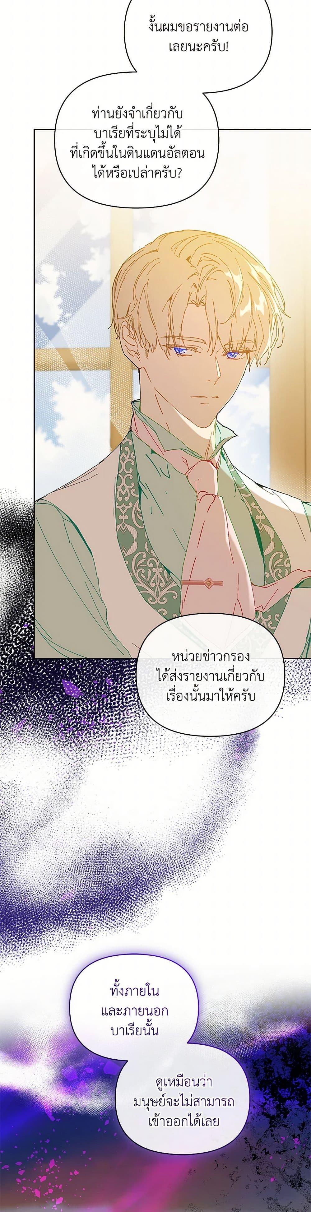 Manga-lc-com อ่านมังงะ อ่านการ์ตูน ออนไลน์ ฟรี I’m the Villainous Male Lead’s Terminally-Ill Aunt ตอนที่ 1 2 3 4 5 6 7 8 9 10 11 12 13 14 ฟรี ไม่มีโฆษณา Manga-lc - อ่าน มังงะ อ่าน การ์ตูน ออนไลน์ อ่านมังงะ ฟรี