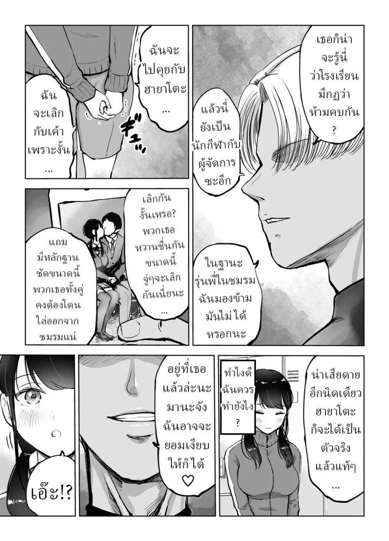 Doujin-Lc- อ่าน โดจิน มังฮวา เกาหลี ญี่ปุ่น จีน แปลไทย ผู้จัดการชมรมเบสบอล [Technician] ตอนที่ 1 2 3 4 5 6 7 8 9 10 11 12 13 14 ฟรี ไม่มีโฆษณา อ่าน โดจิน Manhwa เกาหลี ญี่ปุ่น จีน เรามีครบ คัดมาให้เน้นๆ โดจิน 18+ รับประกันความฟินโดย  Doujin Lc