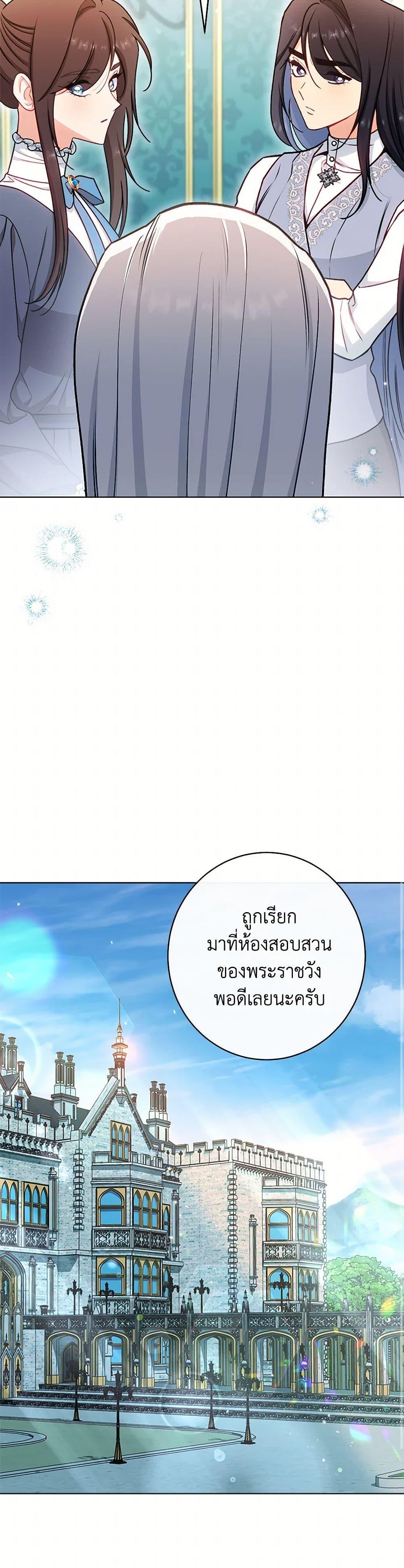 Manga-lc-com อ่านมังงะ อ่านการ์ตูน ออนไลน์ ฟรี The Villainess Empress’s Attendant ตอนที่ 1 2 3 4 5 6 7 8 9 10 11 12 13 14 ฟรี ไม่มีโฆษณา Manga-lc - อ่าน มังงะ อ่าน การ์ตูน ออนไลน์ อ่านมังงะ ฟรี