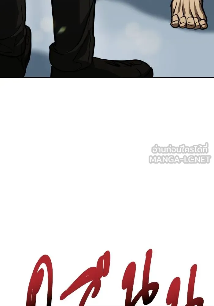 ราชาแห่งอ็อกทากอน ตอนที่ 54 รูปที่ 3