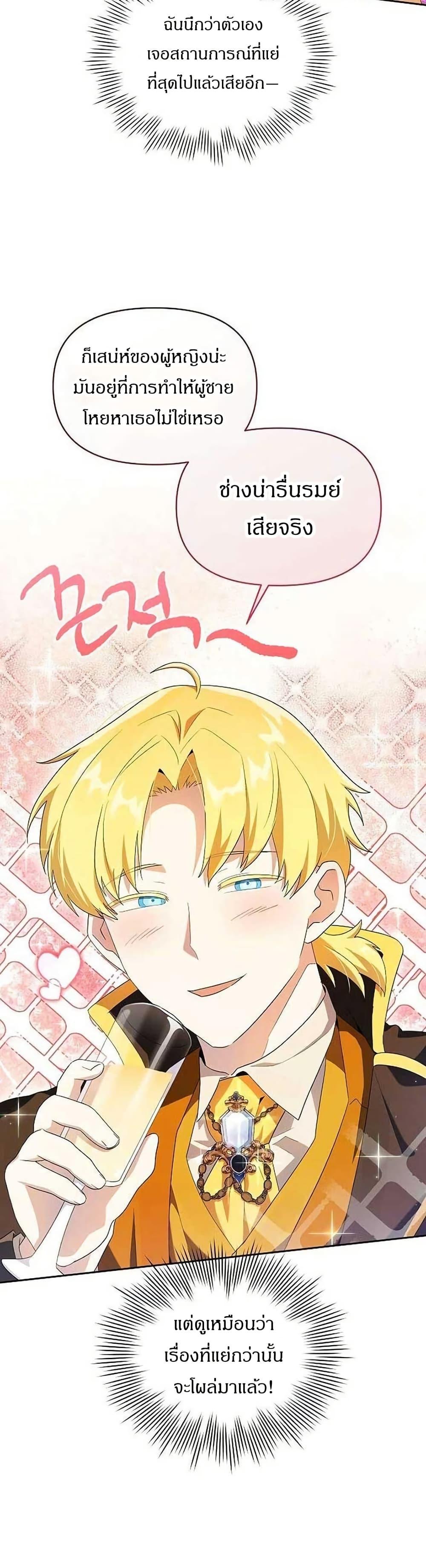 Manga-lc-com อ่านมังงะ อ่านการ์ตูน ออนไลน์ ฟรี The Villainess Is Annoyed by the Male Leads Again Today ตอนที่ 1 2 3 4 5 6 7 8 9 10 11 12 13 14 ฟรี ไม่มีโฆษณา Manga-lc - อ่าน มังงะ อ่าน การ์ตูน ออนไลน์ อ่านมังงะ ฟรี