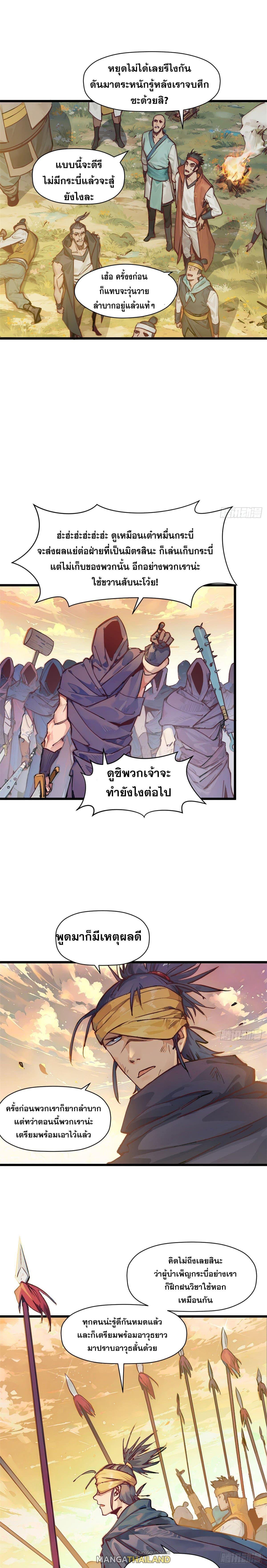 Manga-lc-com อ่านมังงะ อ่านการ์ตูน ออนไลน์ ฟรี Top Tier Providence ตอนที่ 1 2 3 4 5 6 7 8 9 10 11 12 13 14 ฟรี ไม่มีโฆษณา Manga-lc - อ่าน มังงะ อ่าน การ์ตูน ออนไลน์ อ่านมังงะ ฟรี