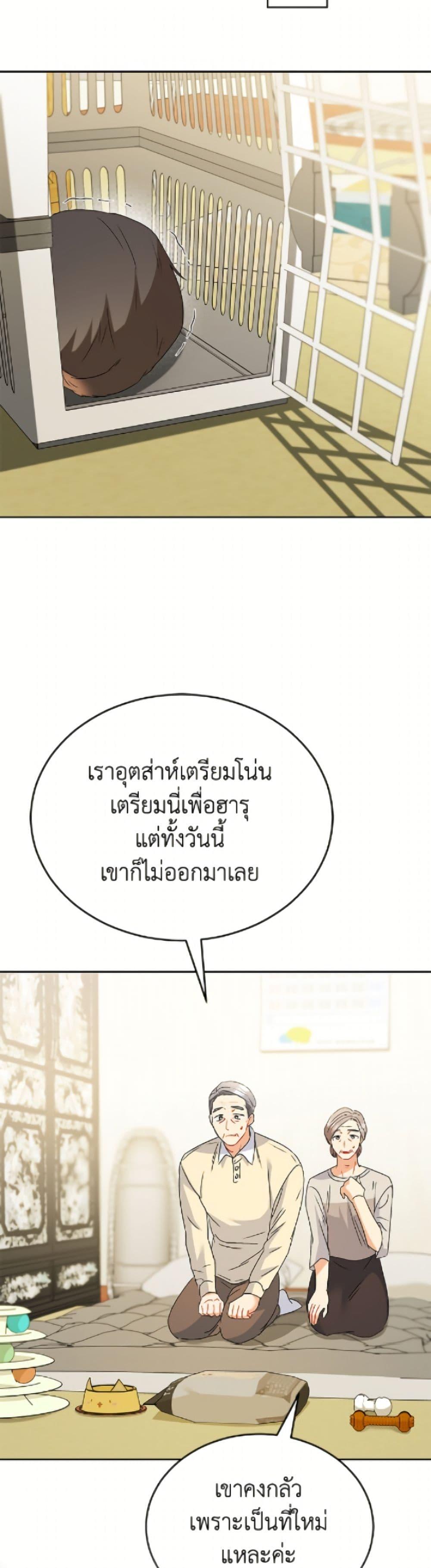 Manga-lc-com อ่านมังงะ อ่านการ์ตูน ออนไลน์ ฟรี Hello! Veterinarian! ตอนที่ 1 2 3 4 5 6 7 8 9 10 11 12 13 14 ฟรี ไม่มีโฆษณา Manga-lc - อ่าน มังงะ อ่าน การ์ตูน ออนไลน์ อ่านมังงะ ฟรี