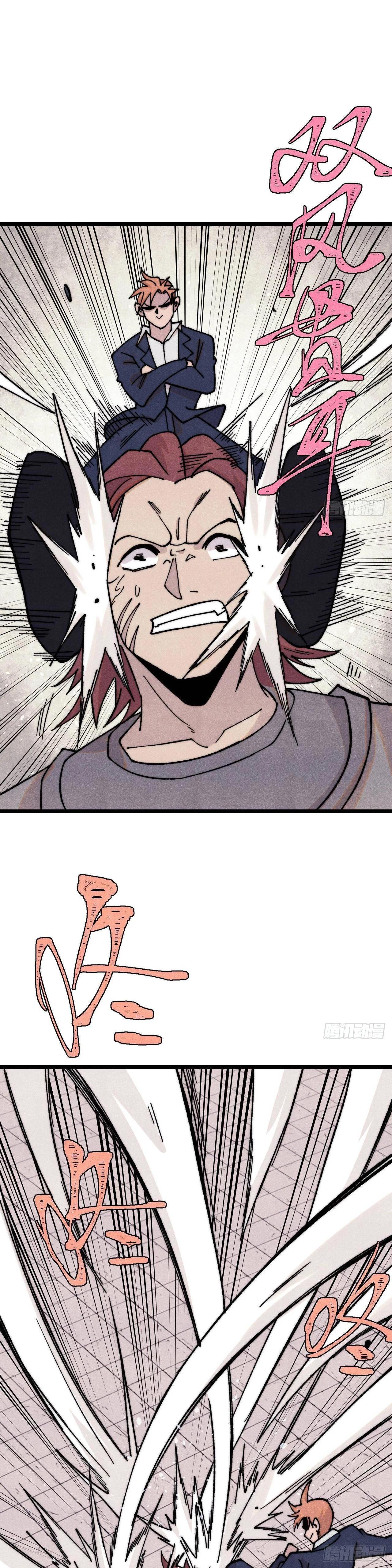 Manga-lc-com อ่านมังงะ อ่านการ์ตูน ออนไลน์ ฟรี All Hail the Sect Leader ตอนที่ 1 2 3 4 5 6 7 8 9 10 11 12 13 14 ฟรี ไม่มีโฆษณา Manga-lc - อ่าน มังงะ อ่าน การ์ตูน ออนไลน์ อ่านมังงะ ฟรี