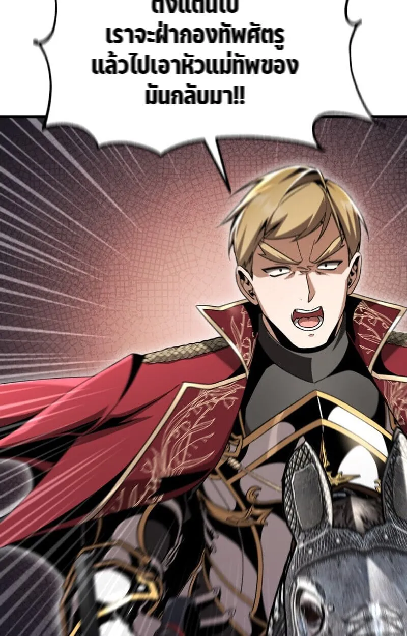 Dukedom_s Legendary Prodigy ยอดอ_จฉร_ยะแห_งตระก_ลดย_ก ตอนที่ ตอนที่ 24 รูปที่ 137