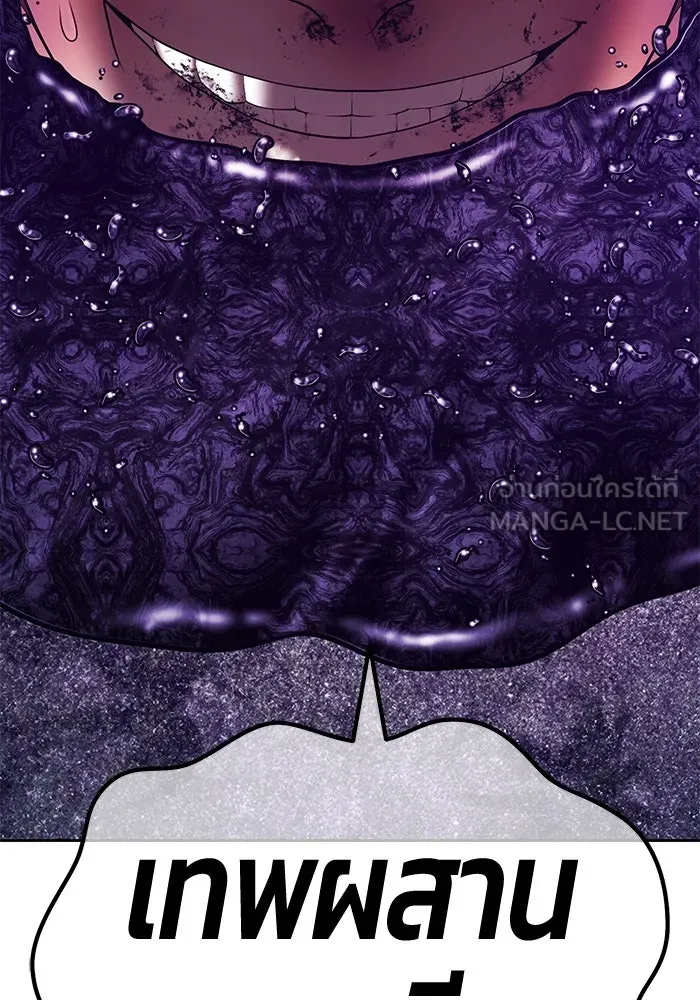 +99 ท่อนไม้พร้อมบวก ตอนที่ 7 ปนเปื้อน (2) รูปที่ 402