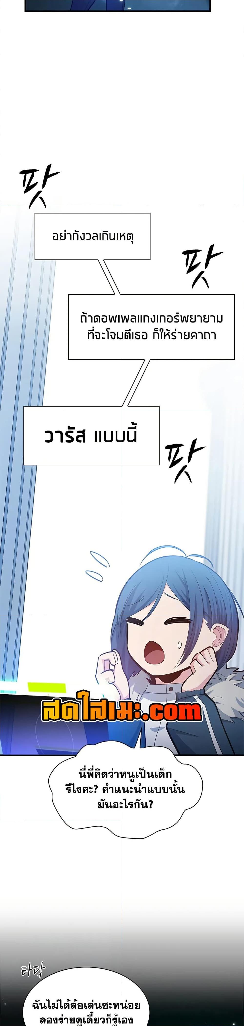 Manga-lc-com อ่านมังงะ อ่านการ์ตูน ออนไลน์ ฟรี The Tutorial is Too Hard ตอนที่ 1 2 3 4 5 6 7 8 9 10 11 12 13 14 ฟรี ไม่มีโฆษณา Manga-lc - อ่าน มังงะ อ่าน การ์ตูน ออนไลน์ อ่านมังงะ ฟรี
