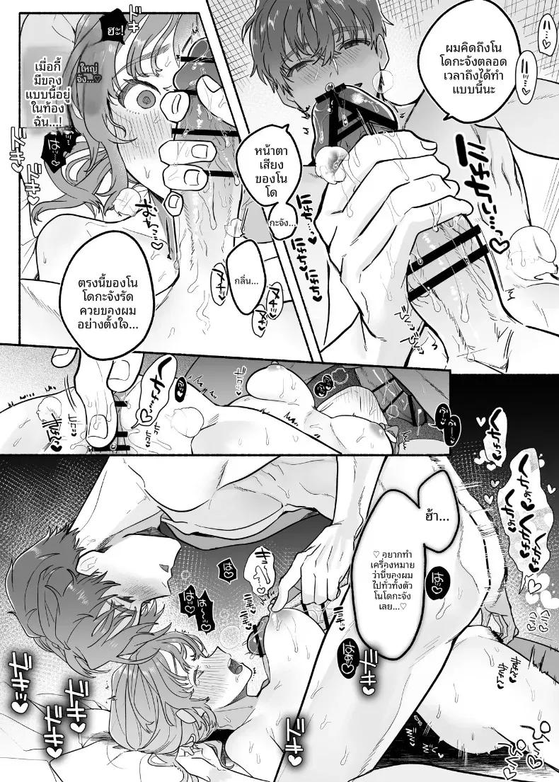 Doujin-Lc- อ่าน โดจิน มังฮวา เกาหลี ญี่ปุ่น จีน แปลไทย คืนนี้ยูคุงไม่อ่อนโยนเลย (Tama no Chichi) ตอนที่ 1 2 3 4 5 6 7 8 9 10 11 12 13 14 ฟรี ไม่มีโฆษณา อ่าน โดจิน Manhwa เกาหลี ญี่ปุ่น จีน เรามีครบ คัดมาให้เน้นๆ โดจิน 18+ รับประกันความฟินโดย  Doujin Lc