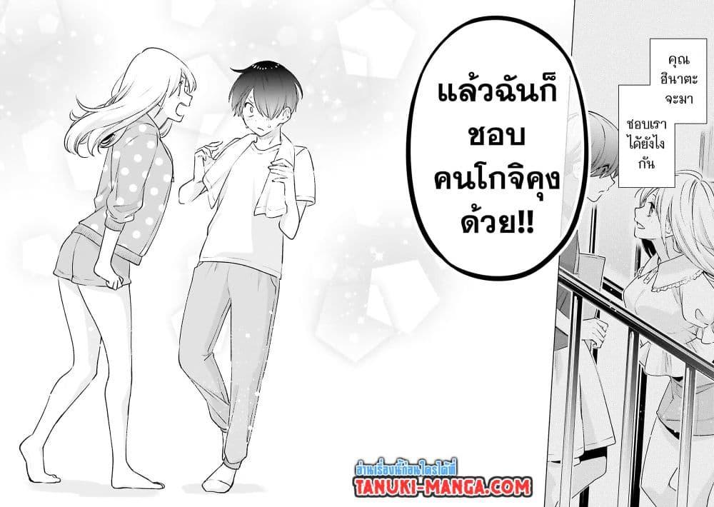 Manga-lc-com อ่านมังงะ อ่านการ์ตูน ออนไลน์ ฟรี Otaku ni Otoku na Gyaru Gurashi ตอนที่ 1 2 3 4 5 6 7 8 9 10 11 12 13 14 ฟรี ไม่มีโฆษณา Manga-lc - อ่าน มังงะ อ่าน การ์ตูน ออนไลน์ อ่านมังงะ ฟรี