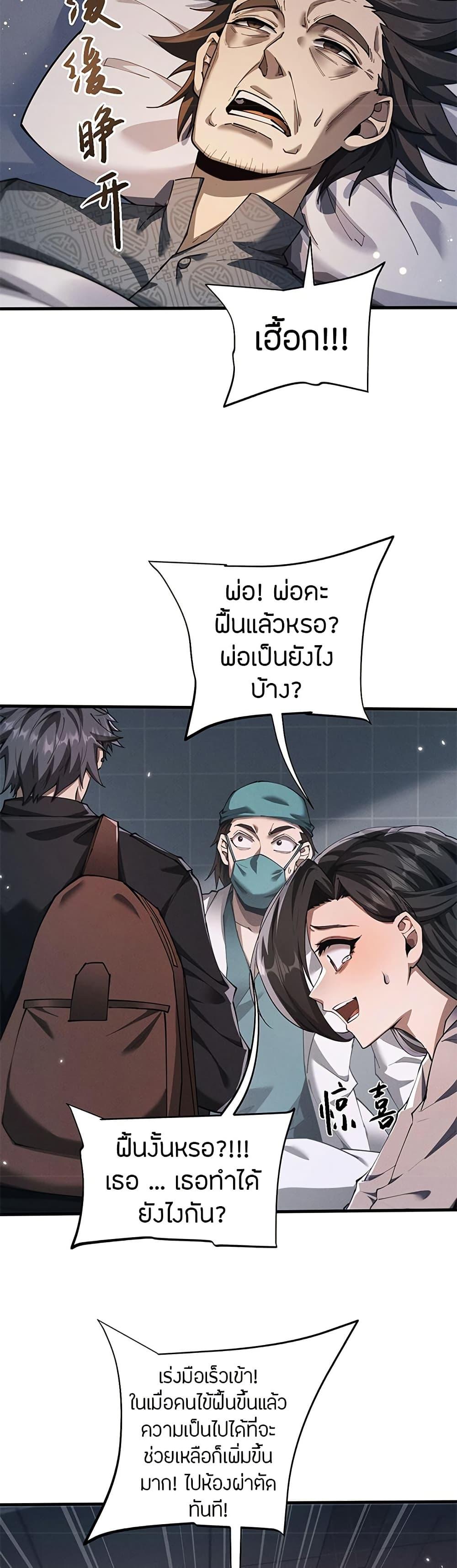 Manga-lc-com อ่านมังงะ อ่านการ์ตูน ออนไลน์ ฟรี Full-Time Swordsman ตอนที่ 1 2 3 4 5 6 7 8 9 10 11 12 13 14 ฟรี ไม่มีโฆษณา Manga-lc - อ่าน มังงะ อ่าน การ์ตูน ออนไลน์ อ่านมังงะ ฟรี