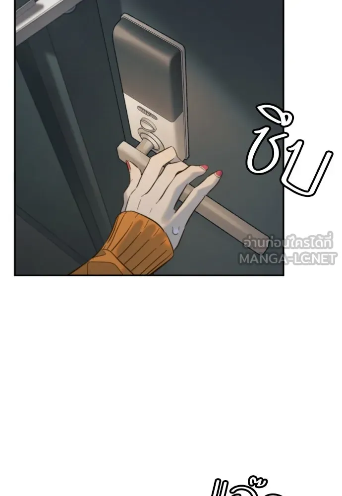 พริบตาเปลี่ยนโลก ตอนที่ 18 รูปที่ 57