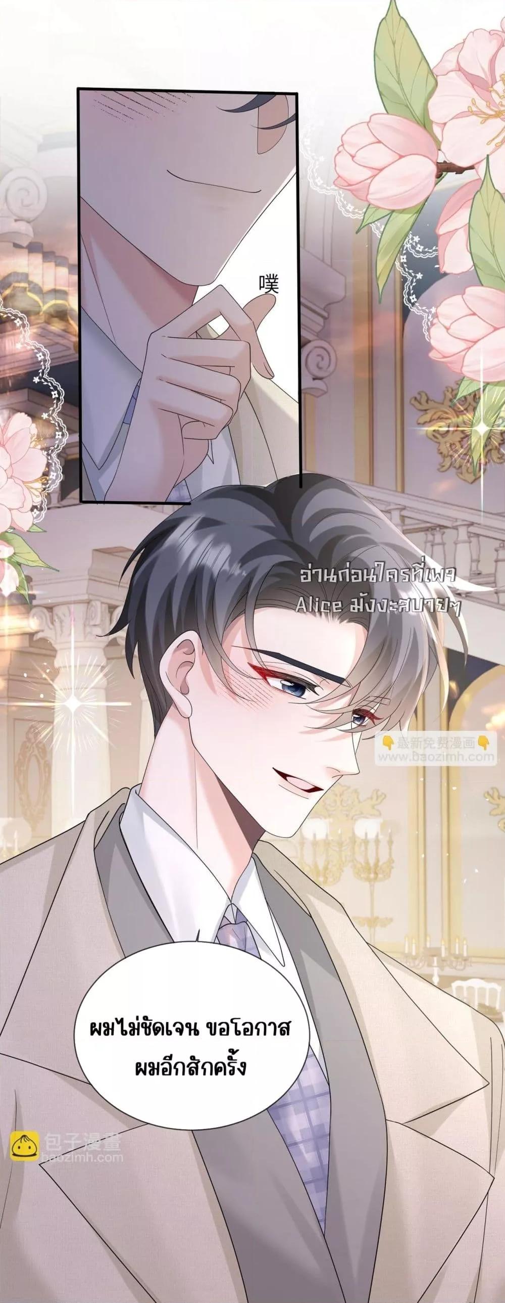 Manga-lc-com อ่านมังงะ อ่านการ์ตูน ออนไลน์ ฟรี Dressedasthe ตอนที่ 1 2 3 4 5 6 7 8 9 10 11 12 13 14 ฟรี ไม่มีโฆษณา Manga-lc - อ่าน มังงะ อ่าน การ์ตูน ออนไลน์ อ่านมังงะ ฟรี