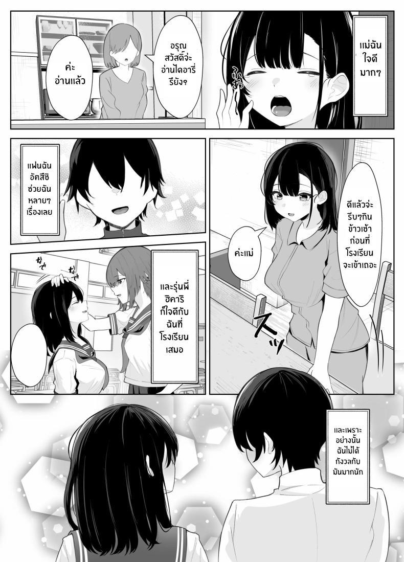 Doujin-Lc- อ่าน โดจิน มังฮวา เกาหลี ญี่ปุ่น จีน แปลไทย เธอผู้โดนพรากไปกับความทรงจำที่ไม่สมบูรณ์ [Kuroshiba Suko] Soushitsu Kanojo ~Kioku o Ushinatta Kanojo wa Onna Senpai ni Netorareta~ ตอนที่ 1 2 3 4 5 6 7 8 9 10 11 12 13 14 ฟรี ไม่มีโฆษณา อ่าน โดจิน Manhwa เกาหลี ญี่ปุ่น จีน เรามีครบ คัดมาให้เน้นๆ โดจิน 18+ รับประกันความฟินโดย  Doujin Lc