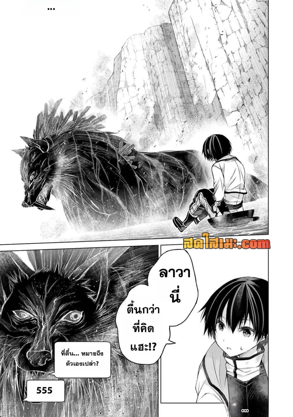 Manga-lc-com อ่านมังงะ อ่านการ์ตูน ออนไลน์ ฟรี Listener ni Damasarete Dungeon no Sai Kasou kara Dasshutsu R ตอนที่ 1 2 3 4 5 6 7 8 9 10 11 12 13 14 ฟรี ไม่มีโฆษณา Manga-lc - อ่าน มังงะ อ่าน การ์ตูน ออนไลน์ อ่านมังงะ ฟรี