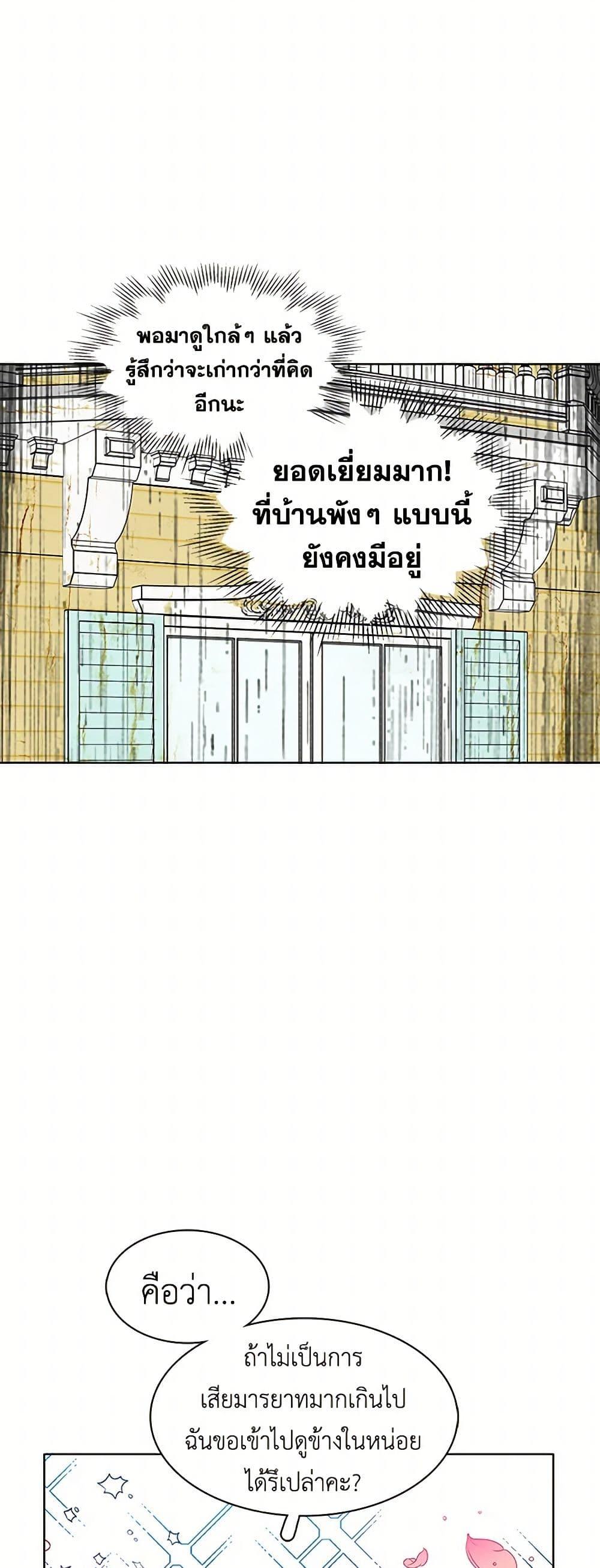 Manga-lc-com อ่านมังงะ อ่านการ์ตูน ออนไลน์ ฟรี The Detective Of Muiella ตอนที่ 1 2 3 4 5 6 7 8 9 10 11 12 13 14 ฟรี ไม่มีโฆษณา Manga-lc - อ่าน มังงะ อ่าน การ์ตูน ออนไลน์ อ่านมังงะ ฟรี