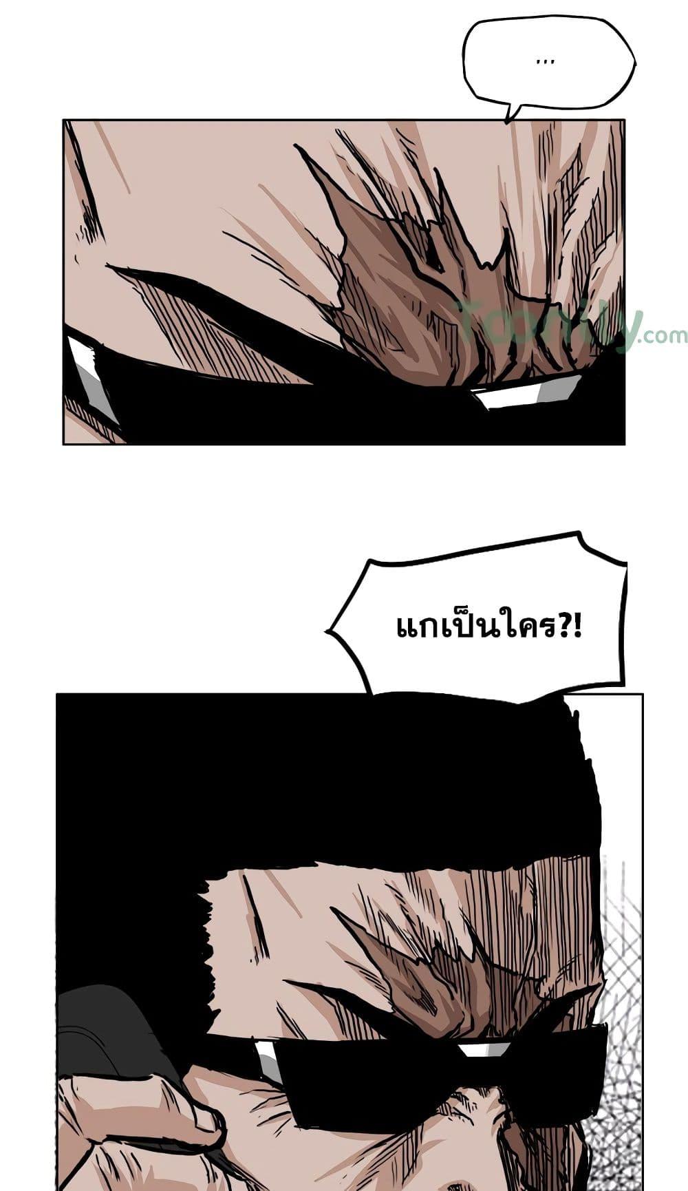 Manga-lc-com อ่านมังงะ อ่านการ์ตูน ออนไลน์ ฟรี Boss in School ตอนที่ 1 2 3 4 5 6 7 8 9 10 11 12 13 14 ฟรี ไม่มีโฆษณา Manga-lc - อ่าน มังงะ อ่าน การ์ตูน ออนไลน์ อ่านมังงะ ฟรี