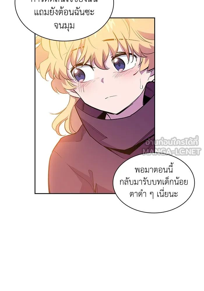 ฟิลเลียโรเซ่กับคำทำนายแห่งมงกุฎหนาม ตอนที่ 38 รูปที่ 15