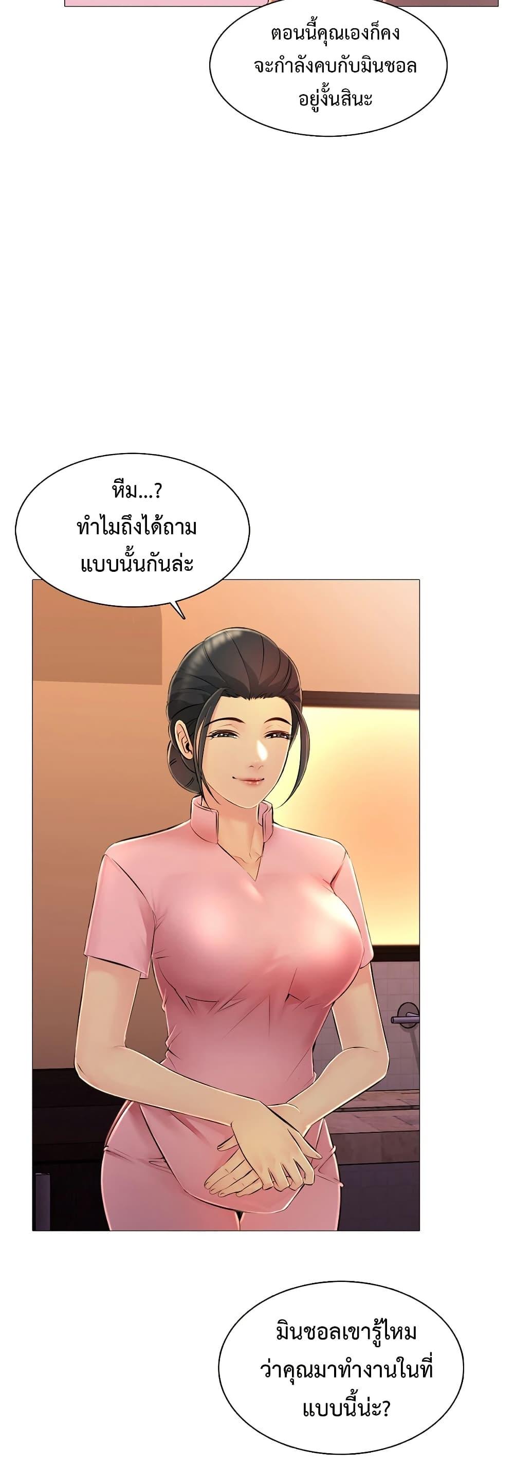 Doujin-Lc- อ่าน โดจิน มังฮวา เกาหลี ญี่ปุ่น จีน แปลไทย Friend’s Woman ตอนที่ 1 2 3 4 5 6 7 8 9 10 11 12 13 14 ฟรี ไม่มีโฆษณา อ่าน โดจิน Manhwa เกาหลี ญี่ปุ่น จีน เรามีครบ คัดมาให้เน้นๆ โดจิน 18+ รับประกันความฟินโดย  Doujin Lc