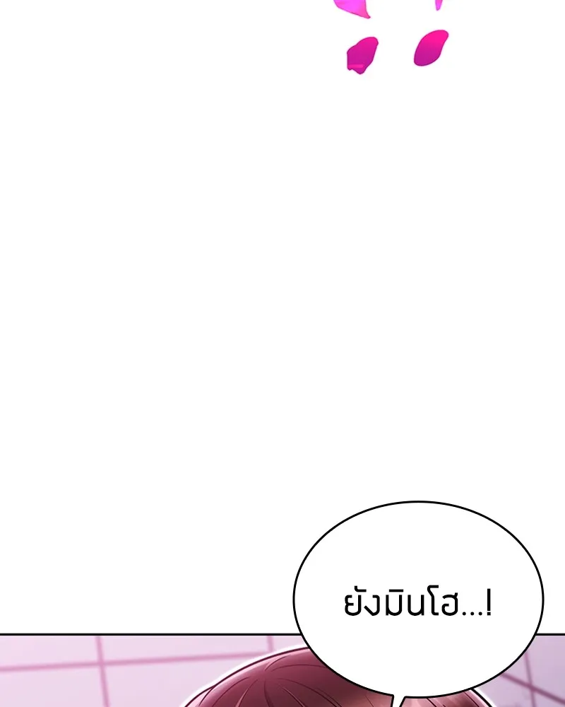 Clever Cleaning Life Of The Returned Genius Hunter ส_ดยอดฮ_นเตอร_สายคล_น ตอนที่ ตอนที่ 80 รูปที่ 105