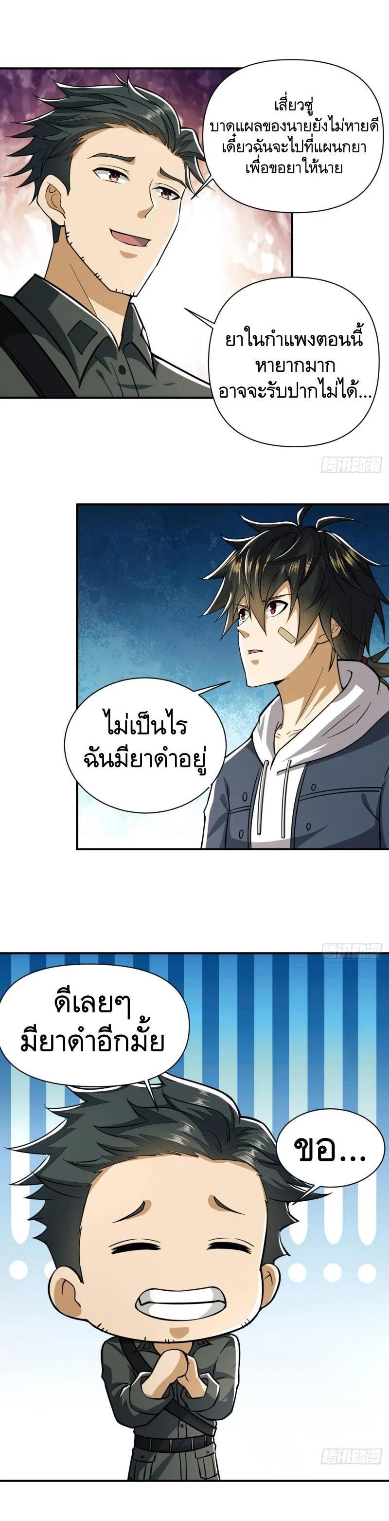 Manga-lc-com อ่านมังงะ อ่านการ์ตูน ออนไลน์ ฟรี The First Order ตอนที่ 1 2 3 4 5 6 7 8 9 10 11 12 13 14 ฟรี ไม่มีโฆษณา Manga-lc - อ่าน มังงะ อ่าน การ์ตูน ออนไลน์ อ่านมังงะ ฟรี