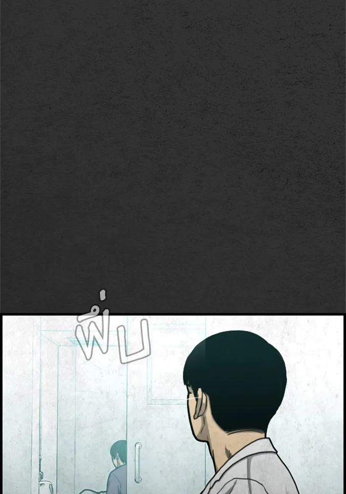 ตกศพสยอง ตอนที่ 23 รูปที่ 103