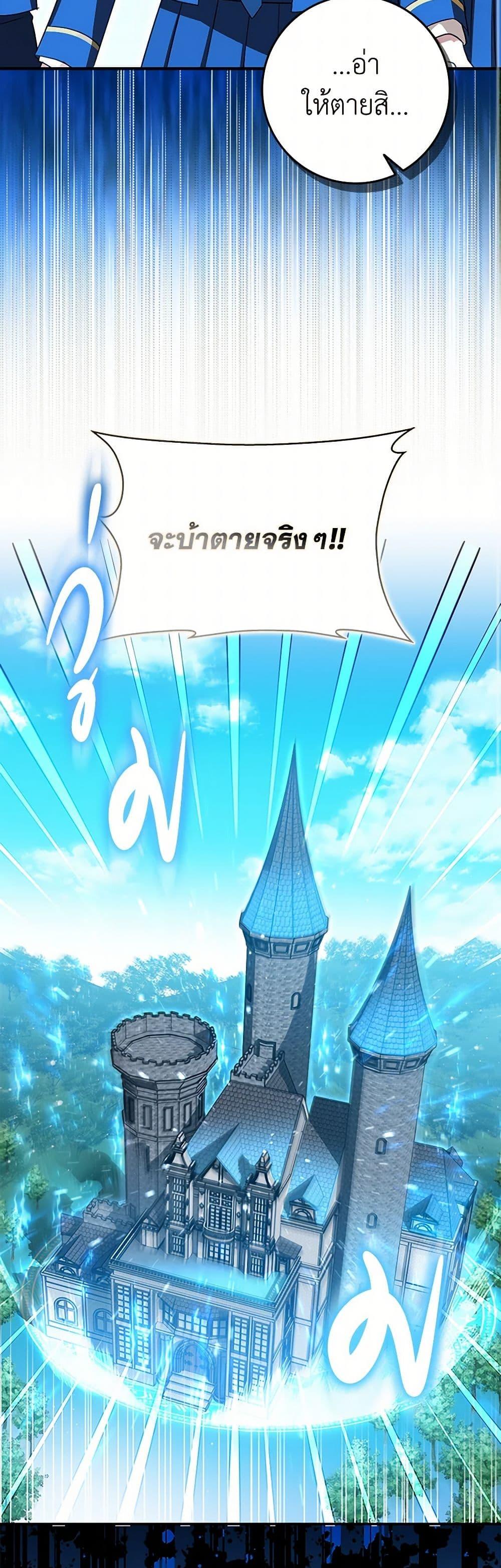 Manga-lc-com อ่านมังงะ อ่านการ์ตูน ออนไลน์ ฟรี The Countdown of My Death Is Spamming My Status Window ตอนที่ 1 2 3 4 5 6 7 8 9 10 11 12 13 14 ฟรี ไม่มีโฆษณา Manga-lc - อ่าน มังงะ อ่าน การ์ตูน ออนไลน์ อ่านมังงะ ฟรี