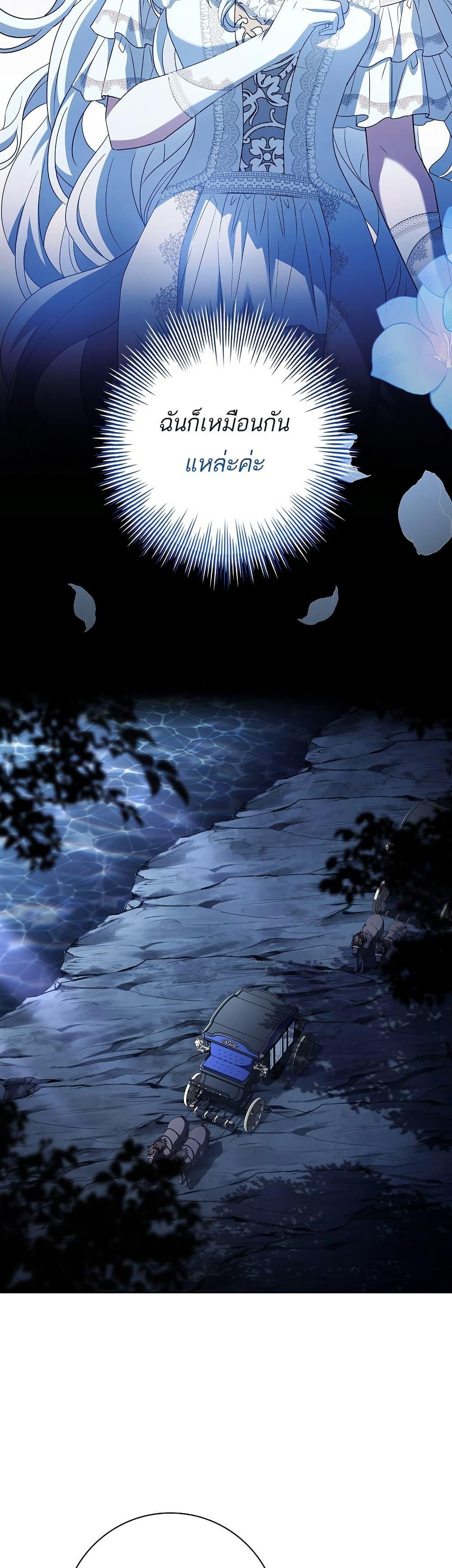 Manga-lc-com อ่านมังงะ อ่านการ์ตูน ออนไลน์ ฟรี Honey, Why Can’t We Get a Divorce ตอนที่ 1 2 3 4 5 6 7 8 9 10 11 12 13 14 ฟรี ไม่มีโฆษณา Manga-lc - อ่าน มังงะ อ่าน การ์ตูน ออนไลน์ อ่านมังงะ ฟรี