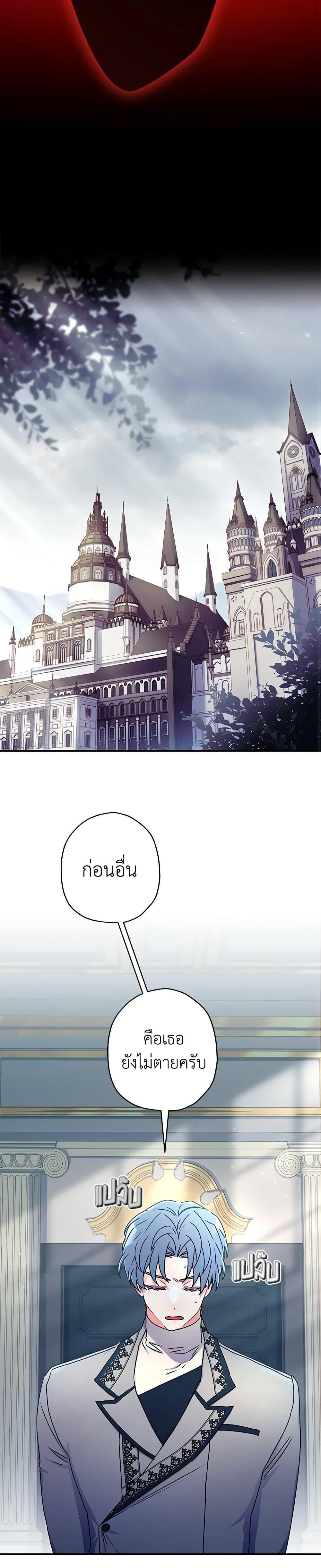 Manga-lc-com อ่านมังงะ อ่านการ์ตูน ออนไลน์ ฟรี I Became the Male Lead’s Adopted Daughter ตอนที่ 1 2 3 4 5 6 7 8 9 10 11 12 13 14 ฟรี ไม่มีโฆษณา Manga-lc - อ่าน มังงะ อ่าน การ์ตูน ออนไลน์ อ่านมังงะ ฟรี