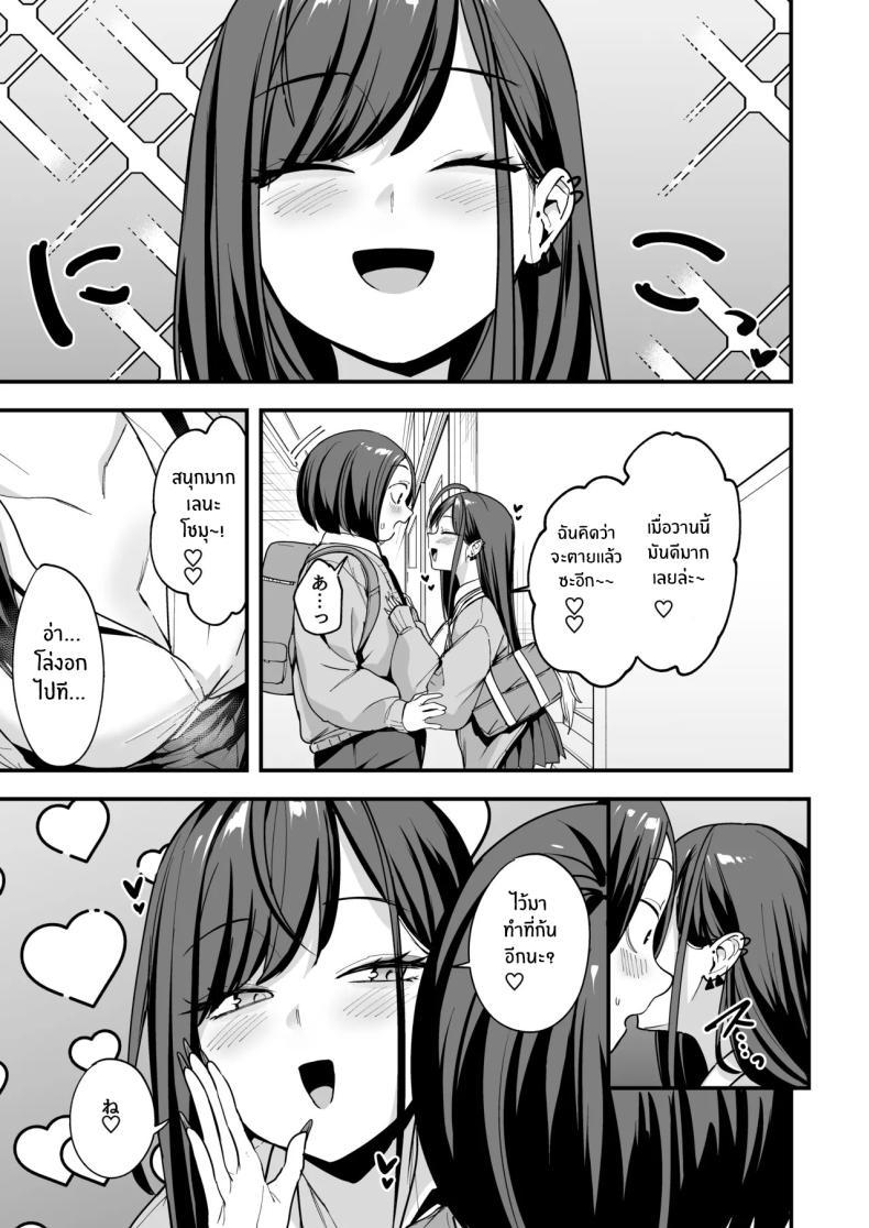 Doujin-Lc- อ่าน โดจิน มังฮวา เกาหลี ญี่ปุ่น จีน แปลไทย เรื่องราวจนถึงวันที่ผมและเธอได้มาคบกัน [Fuguta-ke] Otaku no Boku ga Ichigun Gal to Tsukiaerumade no Hanashi ตอนที่ 1 2 3 4 5 6 7 8 9 10 11 12 13 14 ฟรี ไม่มีโฆษณา อ่าน โดจิน Manhwa เกาหลี ญี่ปุ่น จีน เรามีครบ คัดมาให้เน้นๆ โดจิน 18+ รับประกันความฟินโดย  Doujin Lc
