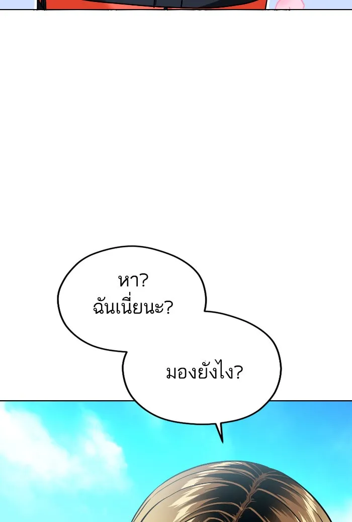 โชคชะตานำพารัก ตอนที่ 81 ไม่ได้พบกันนานเลยนะคะ รูปที่ 62