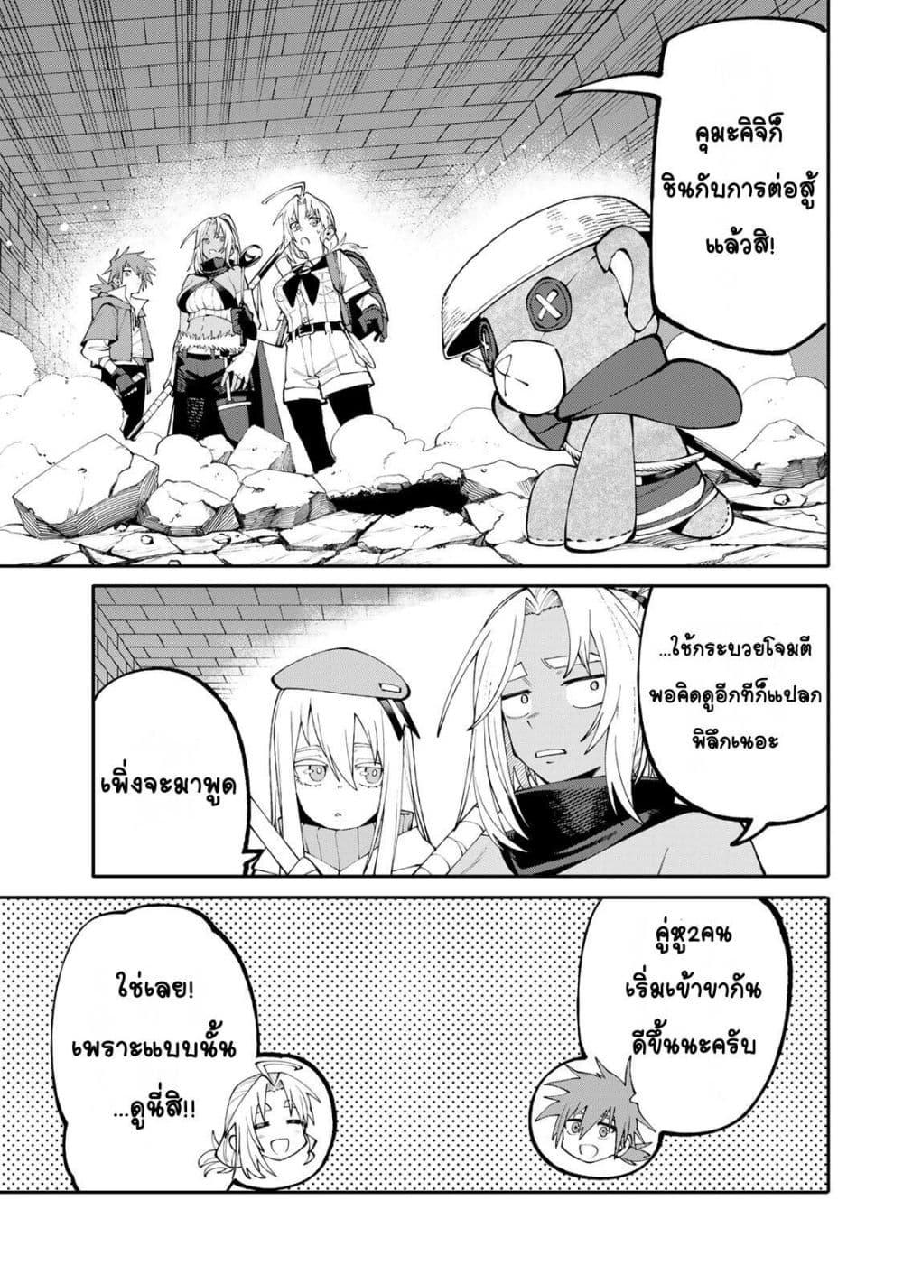 Manga-lc-com อ่านมังงะ อ่านการ์ตูน ออนไลน์ ฟรี I’m a Mother Adventurer, and Thanks to the Login Bonus, I’ve Unlocked the Skill “Housewife.” ตอนที่ 1 2 3 4 5 6 7 8 9 10 11 12 13 14 ฟรี ไม่มีโฆษณา Manga-lc - อ่าน มังงะ อ่าน การ์ตูน ออนไลน์ อ่านมังงะ ฟรี