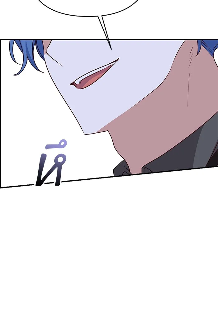 เกิดใหม่คราวนี้ ขอเป็นคนดีดูสักครั้ง ตอนที่ 82 รูปที่ 97