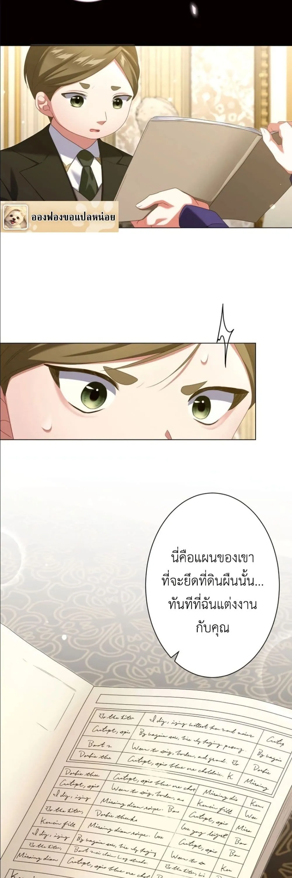 Manga-lc-com อ่านมังงะ อ่านการ์ตูน ออนไลน์ ฟรี Behold The Perfect Villainess ตอนที่ 1 2 3 4 5 6 7 8 9 10 11 12 13 14 ฟรี ไม่มีโฆษณา Manga-lc - อ่าน มังงะ อ่าน การ์ตูน ออนไลน์ อ่านมังงะ ฟรี