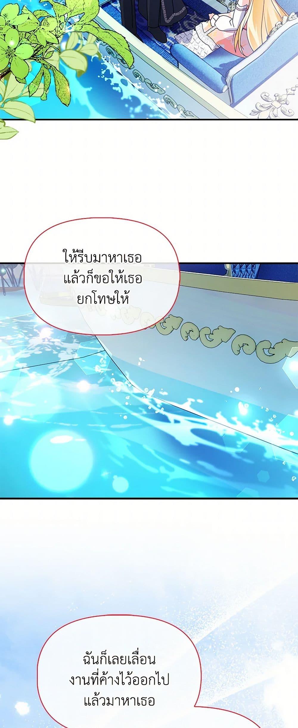 Manga-lc-com อ่านมังงะ อ่านการ์ตูน ออนไลน์ ฟรี The Fake Rides in a Flower Kiln ตอนที่ 1 2 3 4 5 6 7 8 9 10 11 12 13 14 ฟรี ไม่มีโฆษณา Manga-lc - อ่าน มังงะ อ่าน การ์ตูน ออนไลน์ อ่านมังงะ ฟรี