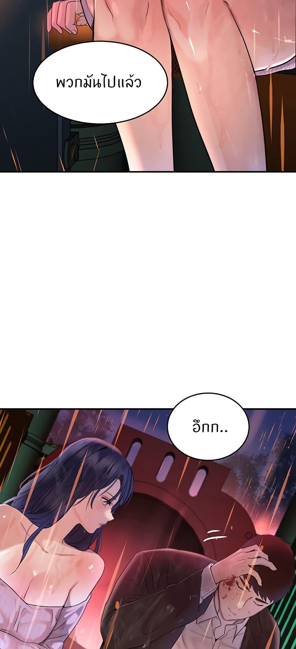 Doujin-Lc- อ่าน โดจิน มังฮวา เกาหลี ญี่ปุ่น จีน แปลไทย The Boss’s Daughter ตอนที่ 1 2 3 4 5 6 7 8 9 10 11 12 13 14 ฟรี ไม่มีโฆษณา อ่าน โดจิน Manhwa เกาหลี ญี่ปุ่น จีน เรามีครบ คัดมาให้เน้นๆ โดจิน 18+ รับประกันความฟินโดย  Doujin Lc