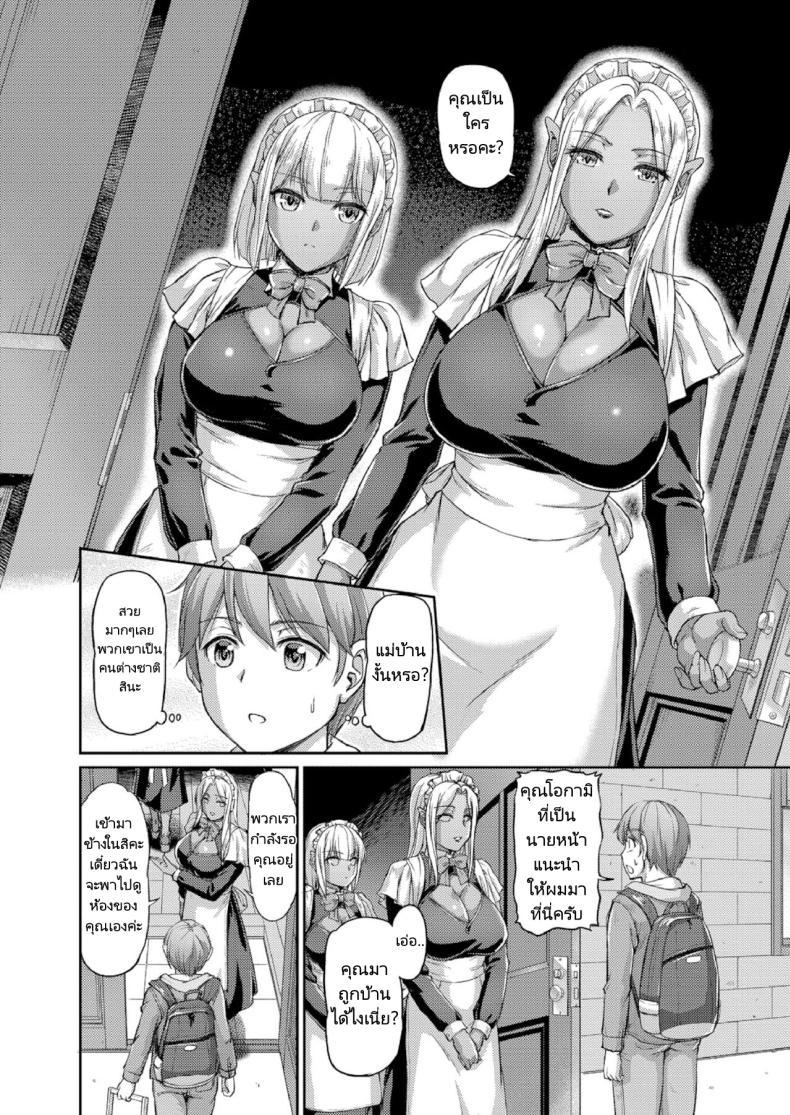 Doujin-Lc- อ่าน โดจิน มังฮวา เกาหลี ญี่ปุ่น จีน แปลไทย ชีวิตแต่ละวันในบ้านพักสุดแปลก [Urase Shioji] Youjokan no Nichijou Ch.1 ตอนที่ 1 2 3 4 5 6 7 8 9 10 11 12 13 14 ฟรี ไม่มีโฆษณา อ่าน โดจิน Manhwa เกาหลี ญี่ปุ่น จีน เรามีครบ คัดมาให้เน้นๆ โดจิน 18+ รับประกันความฟินโดย  Doujin Lc