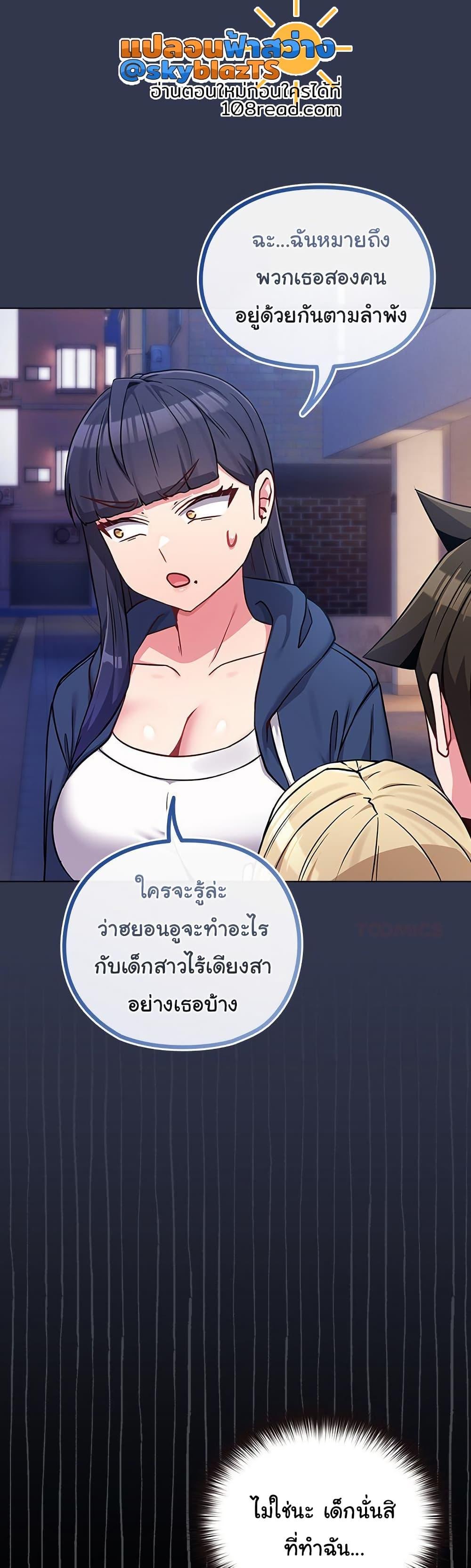 Doujin-Lc- อ่าน โดจิน มังฮวา เกาหลี ญี่ปุ่น จีน แปลไทย But You’re the Same Age ตอนที่ 1 2 3 4 5 6 7 8 9 10 11 12 13 14 ฟรี ไม่มีโฆษณา อ่าน โดจิน Manhwa เกาหลี ญี่ปุ่น จีน เรามีครบ คัดมาให้เน้นๆ โดจิน 18+ รับประกันความฟินโดย  Doujin Lc