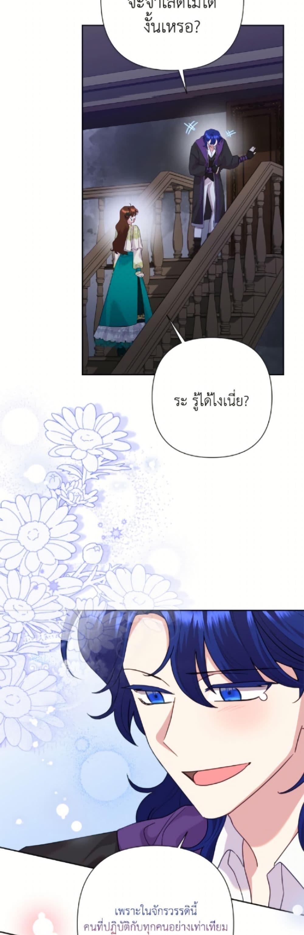 Manga-lc-com อ่านมังงะ อ่านการ์ตูน ออนไลน์ ฟรี Today the Villainess Has Fun Again ตอนที่ 1 2 3 4 5 6 7 8 9 10 11 12 13 14 ฟรี ไม่มีโฆษณา Manga-lc - อ่าน มังงะ อ่าน การ์ตูน ออนไลน์ อ่านมังงะ ฟรี