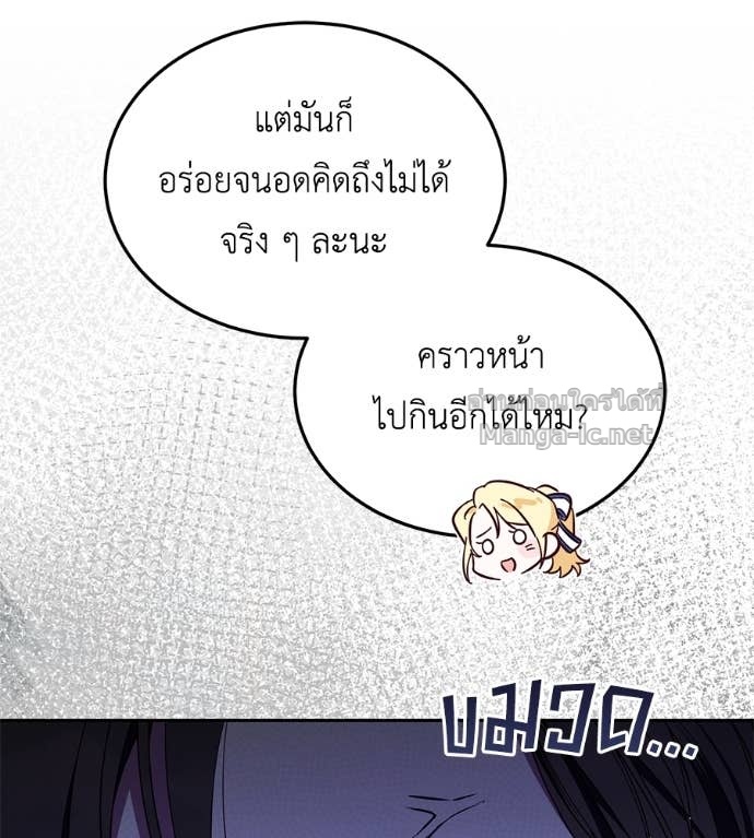 Doujin-Lc- อ่าน โดจิน มังฮวา เกาหลี ญี่ปุ่น จีน แปลไทย แกรนด์ดัชเชสล็อกมง ตอนที่ 1 2 3 4 5 6 7 8 9 10 11 12 13 14 ฟรี ไม่มีโฆษณา อ่าน โดจิน Manhwa เกาหลี ญี่ปุ่น จีน เรามีครบ คัดมาให้เน้นๆ โดจิน 18+ รับประกันความฟินโดย Doujin Lc