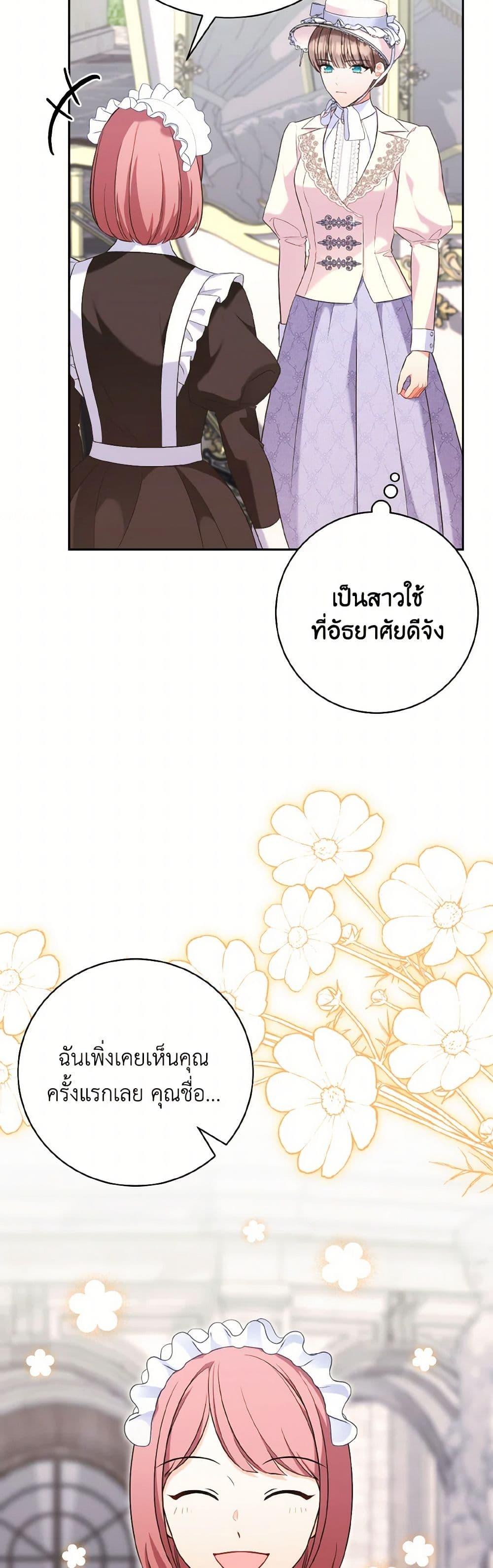 Manga-lc-com อ่านมังงะ อ่านการ์ตูน ออนไลน์ ฟรี The Wicked Ladies in Waiting ตอนที่ 1 2 3 4 5 6 7 8 9 10 11 12 13 14 ฟรี ไม่มีโฆษณา Manga-lc - อ่าน มังงะ อ่าน การ์ตูน ออนไลน์ อ่านมังงะ ฟรี