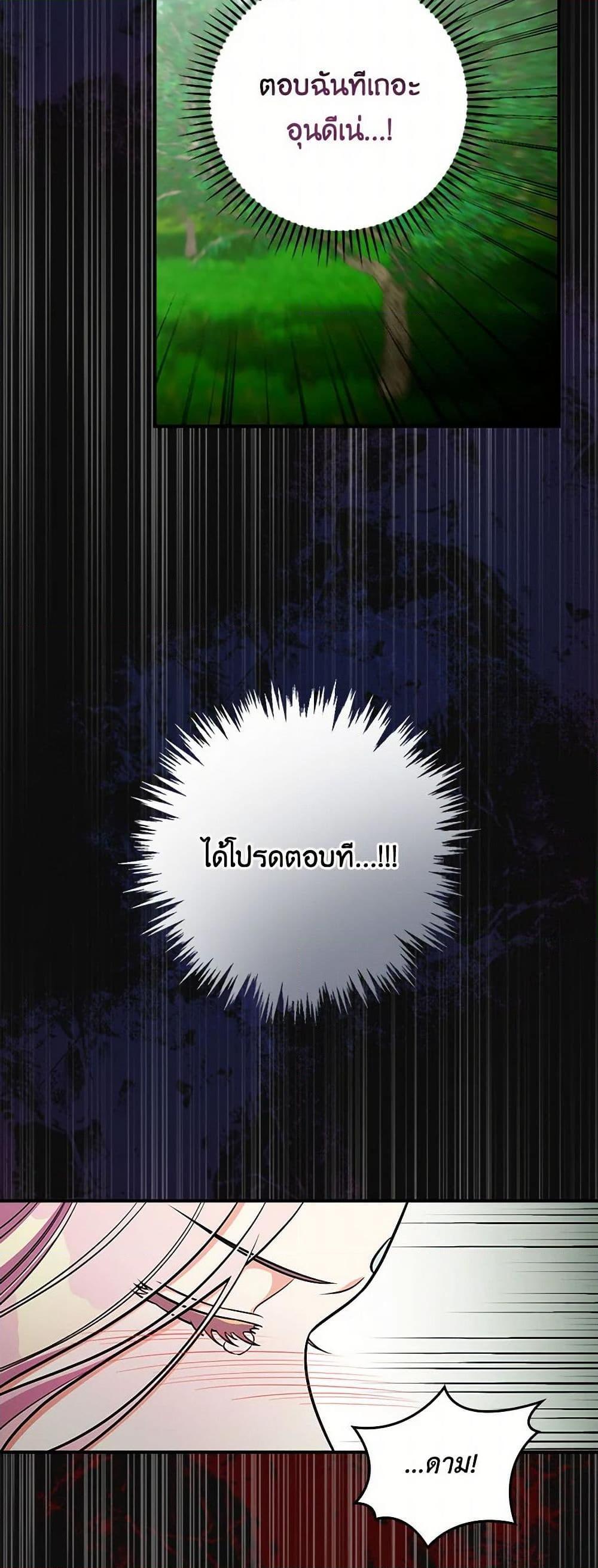 Manga-lc-com อ่านมังงะ อ่านการ์ตูน ออนไลน์ ฟรี Duchess in the Glass House ตอนที่ 1 2 3 4 5 6 7 8 9 10 11 12 13 14 ฟรี ไม่มีโฆษณา Manga-lc - อ่าน มังงะ อ่าน การ์ตูน ออนไลน์ อ่านมังงะ ฟรี