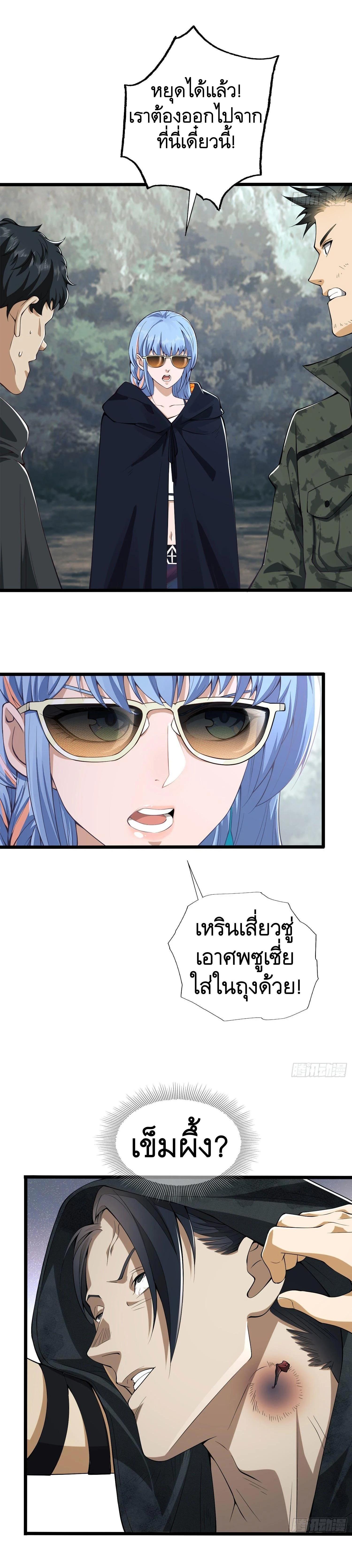 Manga-lc-com อ่านมังงะ อ่านการ์ตูน ออนไลน์ ฟรี The First Order ตอนที่ 1 2 3 4 5 6 7 8 9 10 11 12 13 14 ฟรี ไม่มีโฆษณา Manga-lc - อ่าน มังงะ อ่าน การ์ตูน ออนไลน์ อ่านมังงะ ฟรี